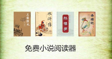 菲律宾遣返应该如何办理？遣返回到国内面临什么处罚？